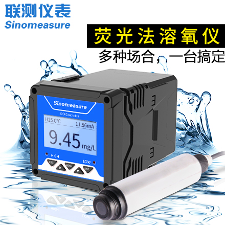 聯測_DY3000熒光法溶解氧儀(升級款)_污水處理、養殖專用_
